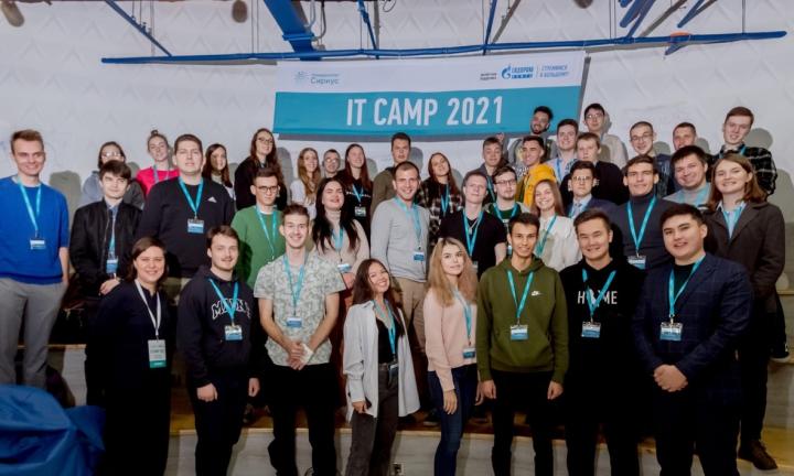 Омские студенты побывали в Сочи на IT-Camp
