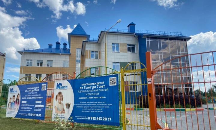 В Омске открыли центр современного образования, в котором нет домашних заданий