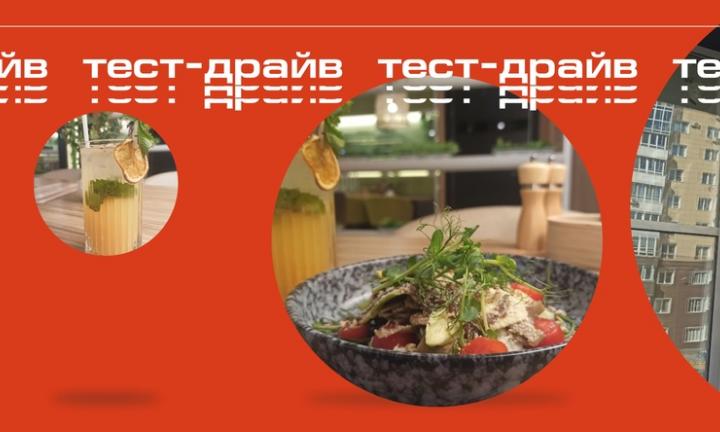 Следующая станция – «Сады»: обзор нового ресторана в центре Омска