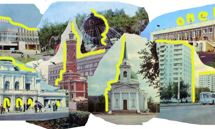 Омск на открытках. 1970-е годы