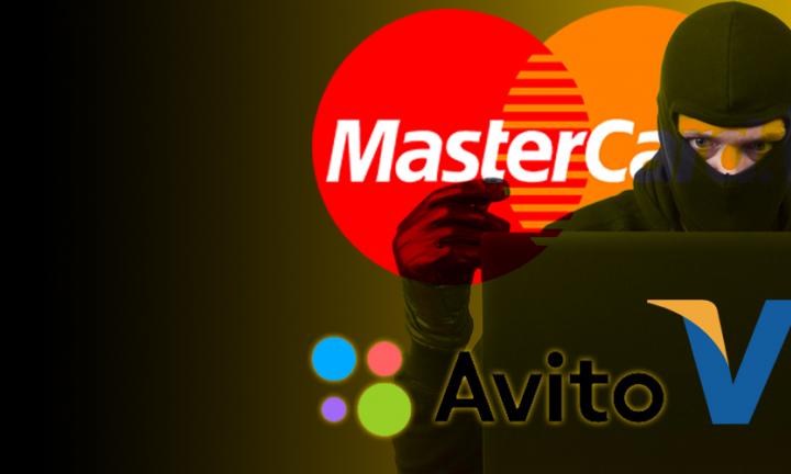 «Кредиты» через госуслуги, разводы на «Авито», афёры из-за отключения Visa и MasterCard: обзор новых видов мошенничеств