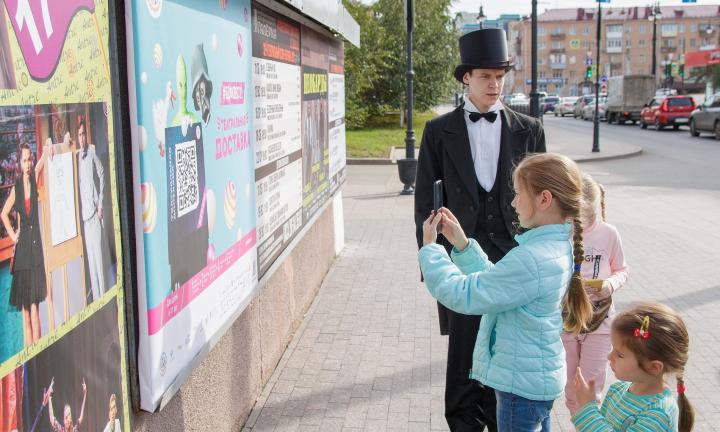 В Омске начался интерактивный квест для детей «Театральная доставка»