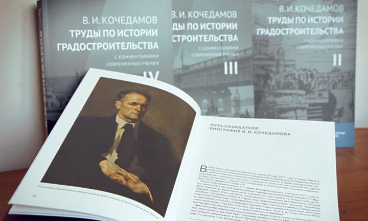 Презентация книги крутого омского архитектора и историка пройдёт в Омске