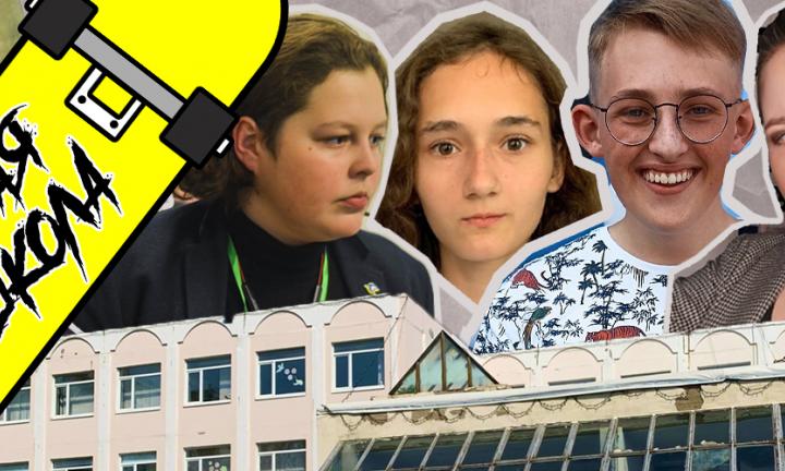Новая школа: дебаты, экопроекты, медиацентр и самоуправление в омской гимназии