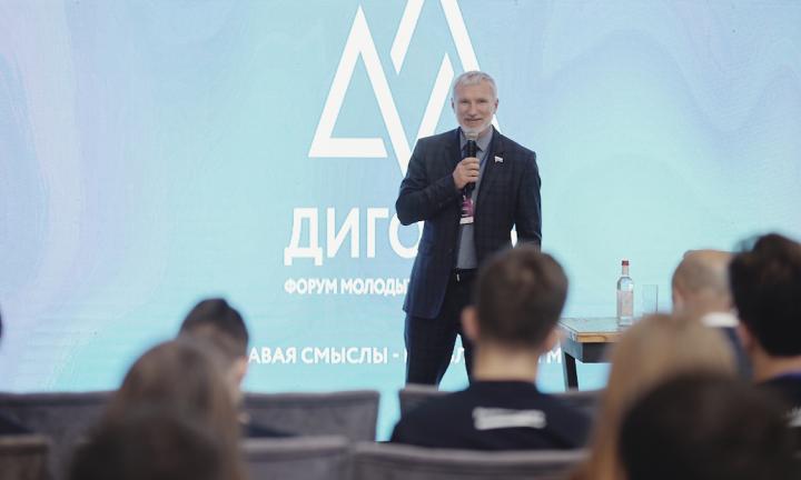 Омских студентов в июле приглашают на Третий форум молодых политологов «Дигория» 