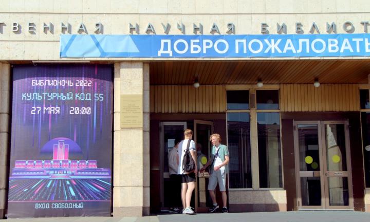 Две библионочи подряд: в Омске пройдёт масштабное культурное событие в поддержку чтения