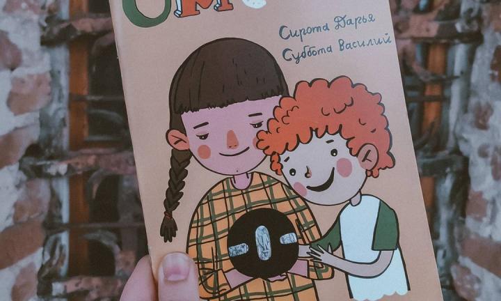 В Омске выпустили детскую книгу об истории города