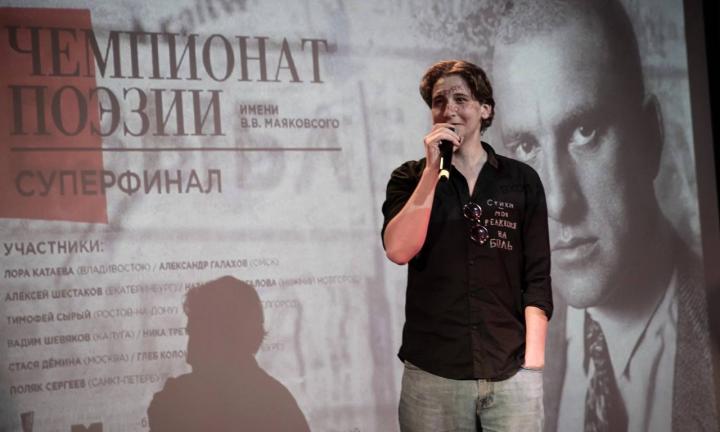 Омский поэт выиграл приз зрительских симпатий на Всероссийском конкурсе