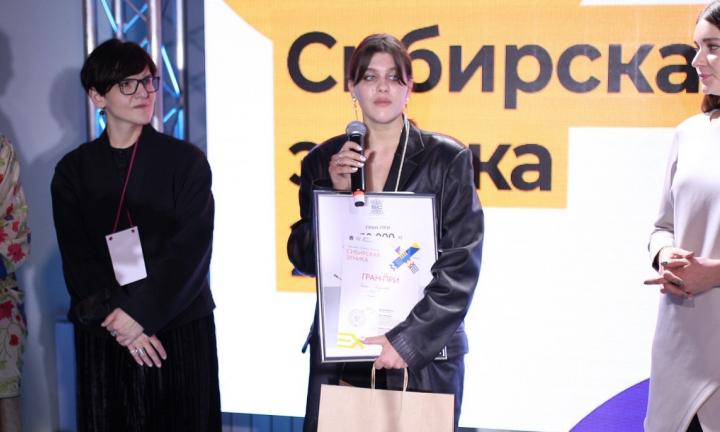 Омские дизайнеры победили во всех номинациях на «Сибирской этнике-2021»