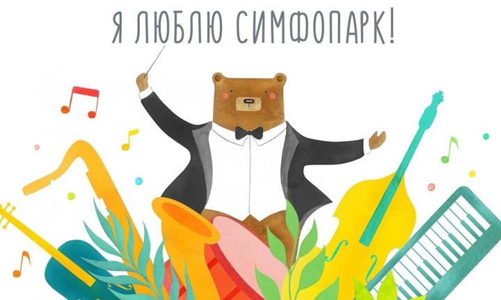 Вещь недели: открытка с медведем-интровертом Парсифалем