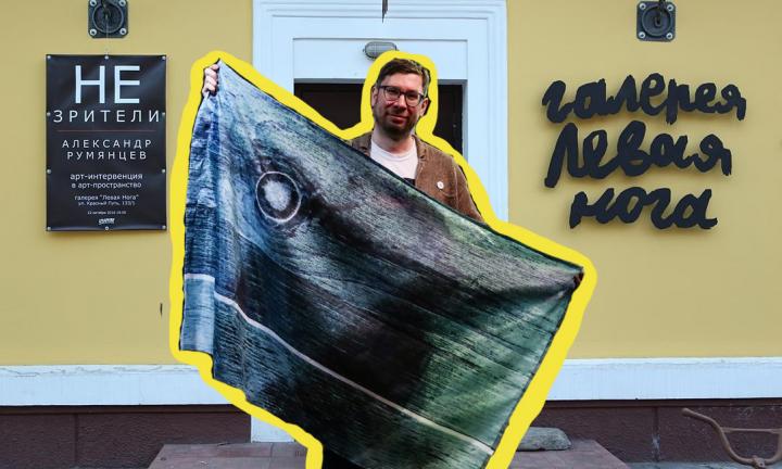 Какие флаги нужны людям показал омский фотограф