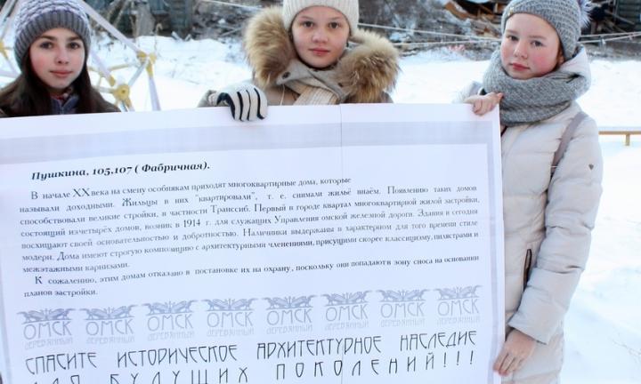 Школьники представили видеоконцепцию реконструкции улицы Булатова